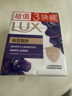 力士（LUX）香皂九块装 幽莲100gx3+艾叶100gx3+恒久100gx3 实拍图