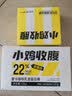轻即乳清威化蛋白棒0无添加糖压缩能量饼干代餐饱腹健身零食食品240g 实拍图