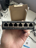 普联（TP-LINK）5口全千兆钢壳交换机 企业级交换器 4口监控网络网线分线器  金属机身 TL-SG1005D 实拍图