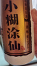小糊涂仙（普仙） 浓香型白酒 52度 500ml*6瓶 整箱装 618囤货 实拍图