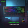 雷蛇（Razer）黑寡妇蜘蛛V3 机械键盘 游戏电竞电脑 全新透明机械轴 RGB灯效带腕托 104键 绿轴 实拍图