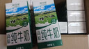 鲜美赞宁夏奶源高原纯牛奶1L*12盒全脂早餐奶咖啡伴侣烘焙商用无盖装 实拍图