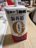 蒙牛新养道无乳糖牛奶脱脂型钻包200ml×24包（电商对口箱） 实拍图