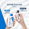 适乐肤（CeraVe）【618钜惠-修护焕亮套装】C乳236ml+PM乳60ml补水保湿乳液男女士 实拍图