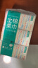 全棉时代【孙颖莎同款】洗脸巾 80抽*6包一次性100%棉柔巾毛巾擦脸20*20CM 实拍图