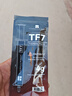 利民（thermalright）TF7 4g导热硅脂 CPU散热膏导热系数12.8笔记本导热膏显卡导热硅脂 实拍图