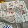 【全网低价】荣宝斋 西泠印泥上海西泠印社潜泉 书法绘画篆刻印章古法红色龙泉书画印泥锦盒 朝晖印泥30克 实拍图