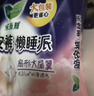 乐而雅花王懒睡派晚安裤L码组合20片安睡裤裤型卫生巾姨妈巾京东自营 实拍图