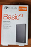 希捷（SEAGATE）移动硬盘2TB USB3.0 简系列2.5英寸 灰色 机械硬盘 便携大容量 笔记本电脑外接 外置办公 家庭存储 实拍图