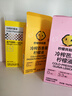 柠檬共和国（Lemon Republic）冷榨百香果柠檬液柠檬水冲饮果汁饮料冷泡零卡维c补充饮品30g*6 实拍图