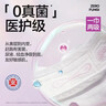 可靠（COCO）蔓越莓吸水巾女性漏尿护垫285mm*10片产后漏尿卫生巾成人纸尿片 实拍图