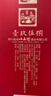 小角楼1978 52度浓香型白酒口粮酒 四川白酒礼盒装固态纯粮粮食口粮酒 52%vol 500mL 6瓶 升级版带3礼品袋 实拍图