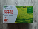 蒙牛【新鲜日期】全脂纯牛奶200ml*24盒 家庭送礼囤货 电商定制 实拍图