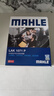 马勒（MAHLE）防护型空调滤芯抗病毒LAK1071P新福克斯12-18年/翼虎/福睿斯/MKC 实拍图