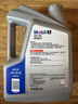 美孚（Mobil）全合成汽机油5W-30 SP级4L美孚1号极光银汽车保养京东养车自营 实拍图