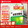 999三九感冒灵颗粒10g*9袋 头痛发热 鼻塞流涕 咽痛 四肢酸痛 感冒咳嗽用药 新效期 实拍图