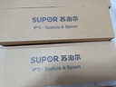 苏泊尔（SUPOR）硅胶铲锅铲家用炒菜铲子不粘锅专用铲炒勺护锅铲耐高温厨具 硅胶铲勺套装四件套 实拍图