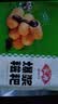 安井爆浆糍粑 300g*2 共20根 糯米夹心红糖年糕 油炸空气炸锅早餐 实拍图
