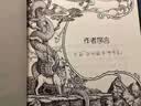 神奇动物在哪里（插图版 精装）霍格沃茨图书馆系列 课外阅读 阅读 童书  京东自营 人民文学出版社  黑色星期五  实拍图
