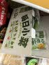 吉香居每日小菜25g*48袋减盐榨菜萝卜干酸豆角泡椒豇豆下饭菜礼盒特产 实拍图