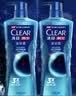 清扬（CLEAR）男士古龙香氛沐浴露留香深海探险600g*2+100g*2新老包装交替发货 实拍图
