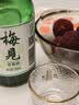 梅见青梅酒果酒女士低度梅子微醺甜酒12度清爽330ml单瓶自饮聚会 实拍图