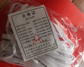 松紧带高弹力纯白老式耐用裤子橡皮筋带裤腰裤头绳子圆形宽扁皮筋 白色宽边松紧带【宽0.6CM】 5m 均码 实拍图