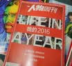 南方人物周刊杂志 2026年9月起订 1年共40期 南方报业权威出品 时政热点新闻人物深度报道期刊 时代人物专访深度访谈社会热点事件全面解读 人文社会文化纪实观察优质课外拓展阅读正版杂志铺 实拍图