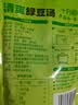 十月稻田 清爽绿豆汤 300g 绿豆饮品绿豆水 夏季解暑可做冰沙 0脂即食解馋 实拍图