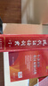 现代汉语词典第7版2025新版赠多功能数字词典1年使用权 商务印书馆最新版中小学生语文常备工具书 可搭购教材教辅现汉7古汉语常用字字典牛津高阶英语词典作文书成语古代汉语词典 实拍图