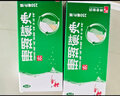 神奇珊瑚癣净250mI*2治脚气药止痒脱皮烂脚丫真菌感染自营老牌子正品去脚气泡脚专用药包水脚癣足藓脚臭出汗 实拍图