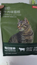 京东京造猫粮牛肉味全价鸡肉粮鱼油通用型猫粮成猫幼猫2kg 实拍图
