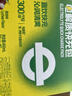 迈胜电解质快充包电解质粉冲剂液体盐丸运动骑行石榴味30ml*15袋/盒 实拍图