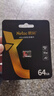 朗科（Netac）64GB TF（MicroSD）存储卡 U3 C10 A2 V30 4K 超至尊PRO版内存卡 读速100MB/s 写速40MB/s 实拍图