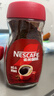 雀巢（Nestle）咖啡醇品速溶美式黑咖啡粉0糖0脂*燃减运动健身200g 实拍图