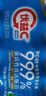 蒙牛（MENGNIU）杨紫推荐 优益C活菌型0蔗糖0脂肪原味 100g*30瓶 实拍图