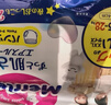 花王妙而舒品牌进口拉拉裤XL38片(12-17kg)加大号婴儿尿不湿安心锁水 实拍图