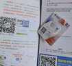 中国广电流量卡19元本地号5g全国通用长期移动手机大王卡电话卡终身非无限永久纯上网 实拍图