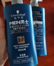 施华蔻（Schwarzkopf）男士控油去屑洗发露450ml(深层洁净 清爽控油）洗发水 实拍图