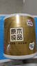清风有芯卷纸原木金装 4层140克*30卷 卫生纸纸巾 箱装 厕纸 卷筒纸 实拍图