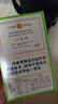 江中猴姑无糖微甜猴头菇养胃饼干中老年人营养早餐食品礼盒送长辈960g 实拍图