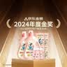 立白大师香氛洗衣液 12.48斤 柔顺护衣 持久留香 洗衣香水 内衣可用 实拍图