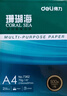 得力（deli）珊瑚海A4打印纸 70g500张*5包一箱 双面打印复印纸 整箱2500张7361【纸类金榜榜首】 实拍图