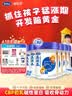 完达山高滋高儿童成长奶粉乳铁蛋白CBP高钙促进骨骼发育700g*6罐(3岁+) 实拍图