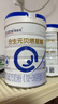 合生元（BIOSTIME）【官方直营】贝塔星耀幼儿配方奶粉3段1-3岁（12-36个月） 【店内热卖推荐】700g*6罐 实拍图