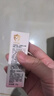 贝亲（Pigeon）冰冰霜婴儿冰感面霜夏季晒后舒缓保湿凉凉霜冰沙霜 10g PL569 实拍图