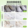 巨奇小白鞋洗鞋液清洁剂去污增白去黄运动网鞋刷鞋神器洗鞋机可用2.5L 实拍图