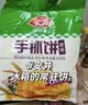 安井桶装手抓饼 葱香味 2250g 25片  家庭装葱油饼煎饼 速食早餐面点 实拍图