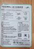 好视力 蒸汽热敷眼罩眼部遮光发热舒缓儿童学生蒸汽眼罩上班电脑族10片 纯甄无香 实拍图