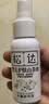 松达婴儿山茶油宝宝抚触油新生儿按摩润肤身体油护臀膏50ml  实拍图